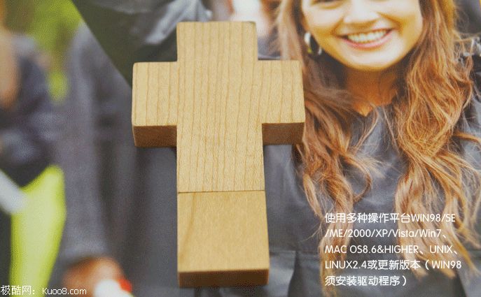 木质十字架创意U盘 1