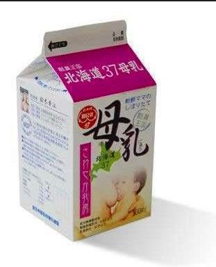 母乳，用盒子装起来卖，到底是怎样制作成的？